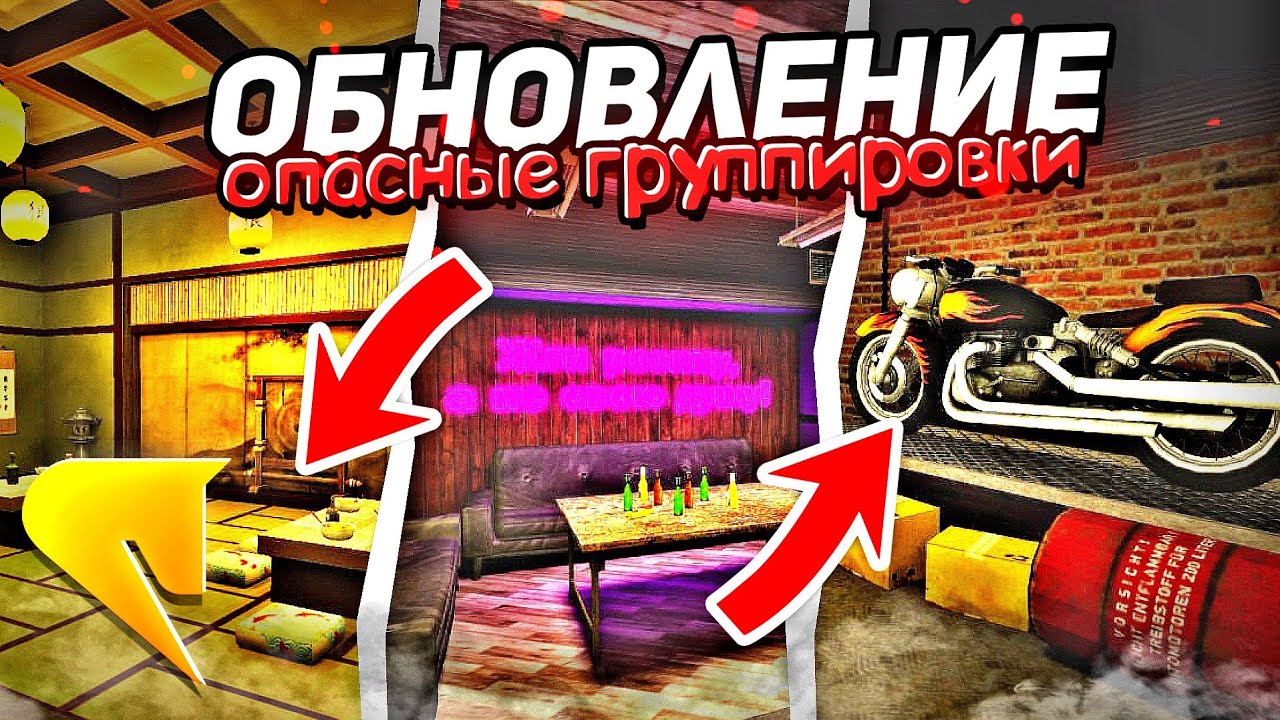 ОПГ 2.0: НОВАЯ ЭРА ПРЕСТУПНОСТИ в РУСЬ MOBILE!