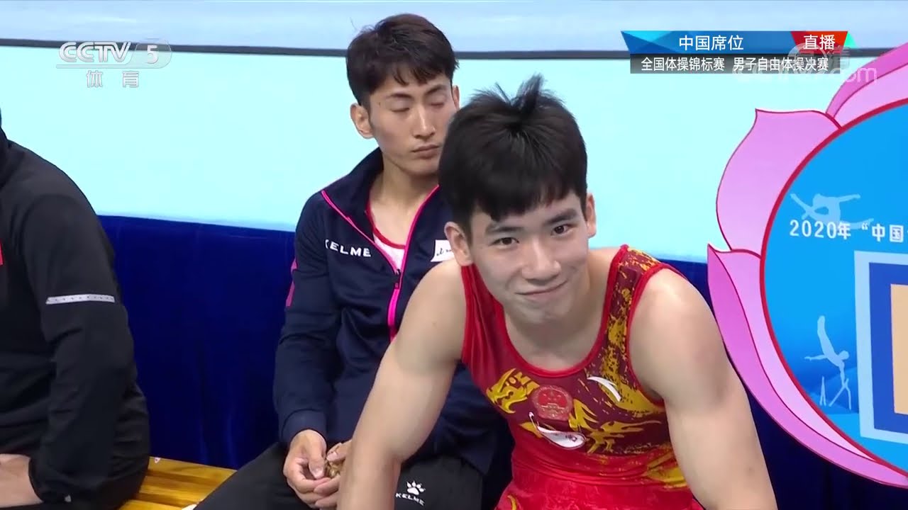Men's Floor Final 2020 Chinese Nationals