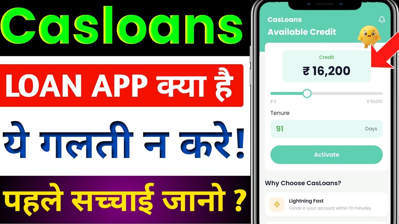 casloans app review | casloans app real or fake | cash loan app | cash loan app