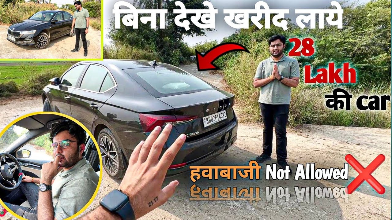 बिना देखे ख़रीद लाए ₹28 Lakh की Car 🤫 THE RELIABLE GERMAN CAR !