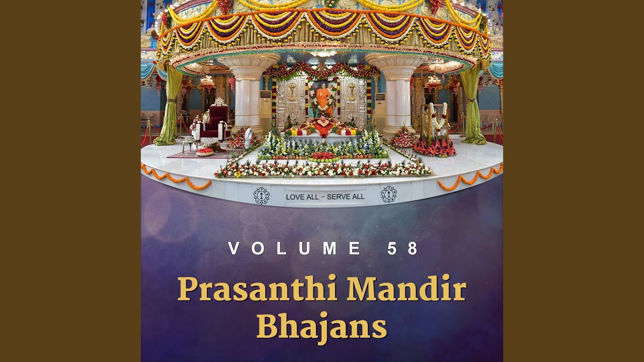 Sai Ram Sai Ram Sai Ram Jai Sai Ram