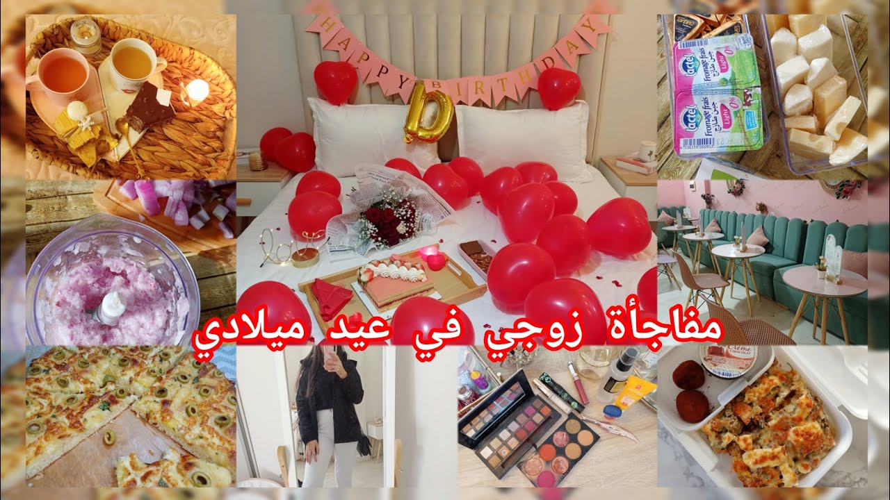 روتين امراة جزائرية عاملة🥰 كيفاش نظم روحي بين الخدمة و الدار💪خبز بالجبن والثوم❤️ #lunchboxideas