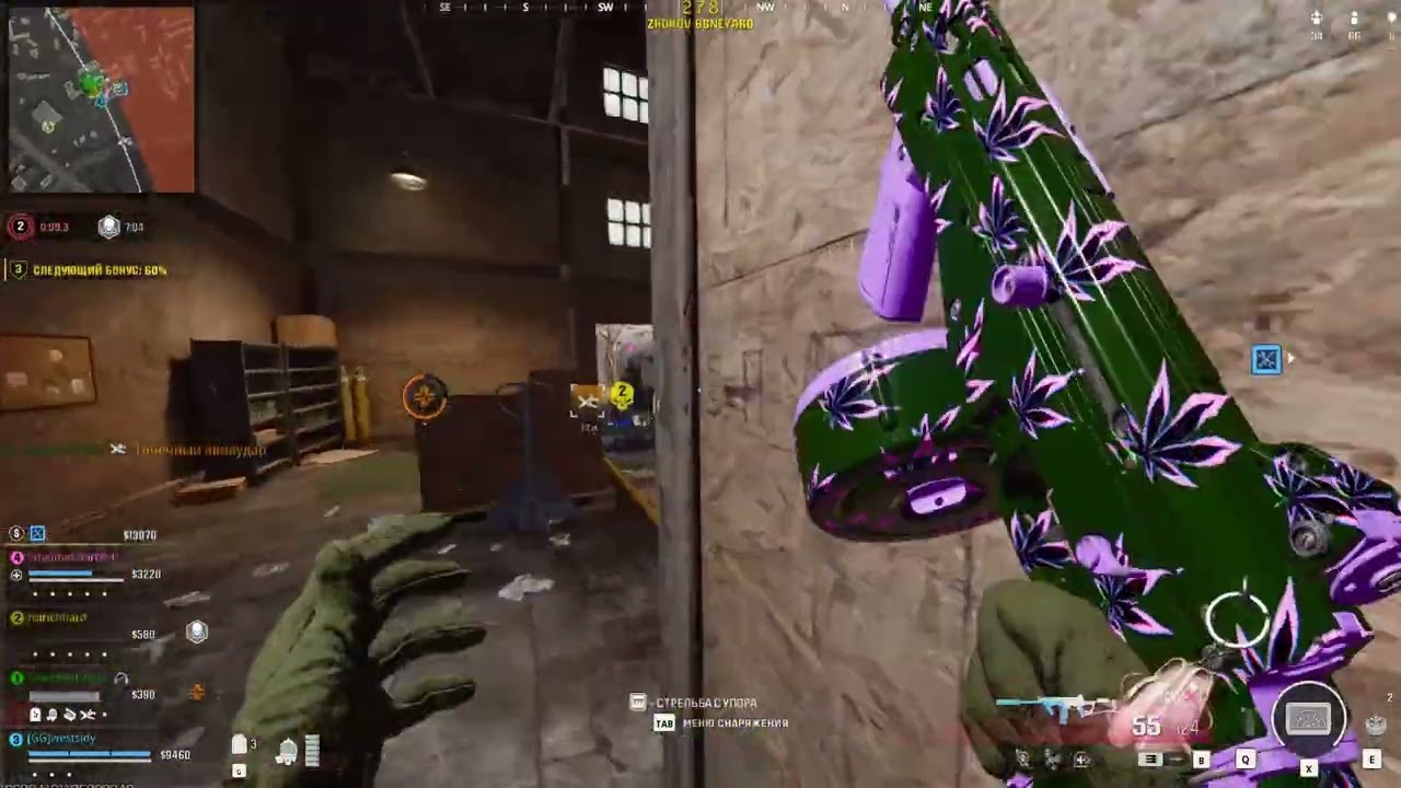 CHILL WARZONE