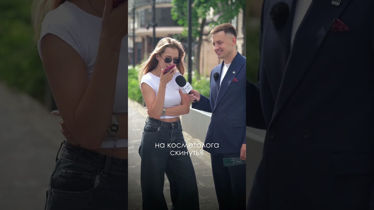 Позвони мужу и получи подарок!