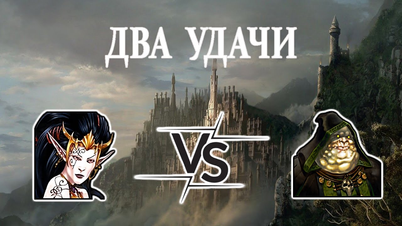 Герои 5 - 2 УДАЧИ - HRTA