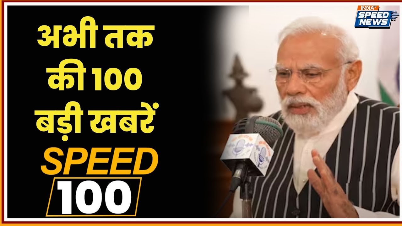 PM Modi Mann Ki Baat | Nitin Nabin Speech | Republic Day 2026 | CM Rekha Gupta | Speed News
