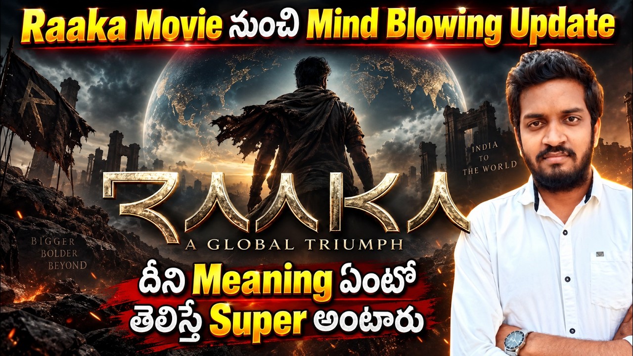 Mind Blowing Update From Allu Arjun Raaka Movie