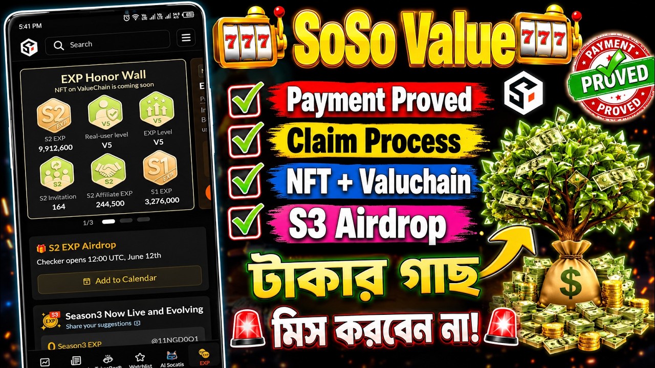 SoSo Value S2 Airdrop Claim Process | SoSo Value Payment Proved  | NFT + ValueChain + S3 Update