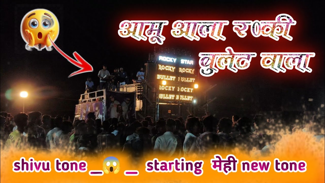 Rocky bullet _starting timli song _rocky star bend 