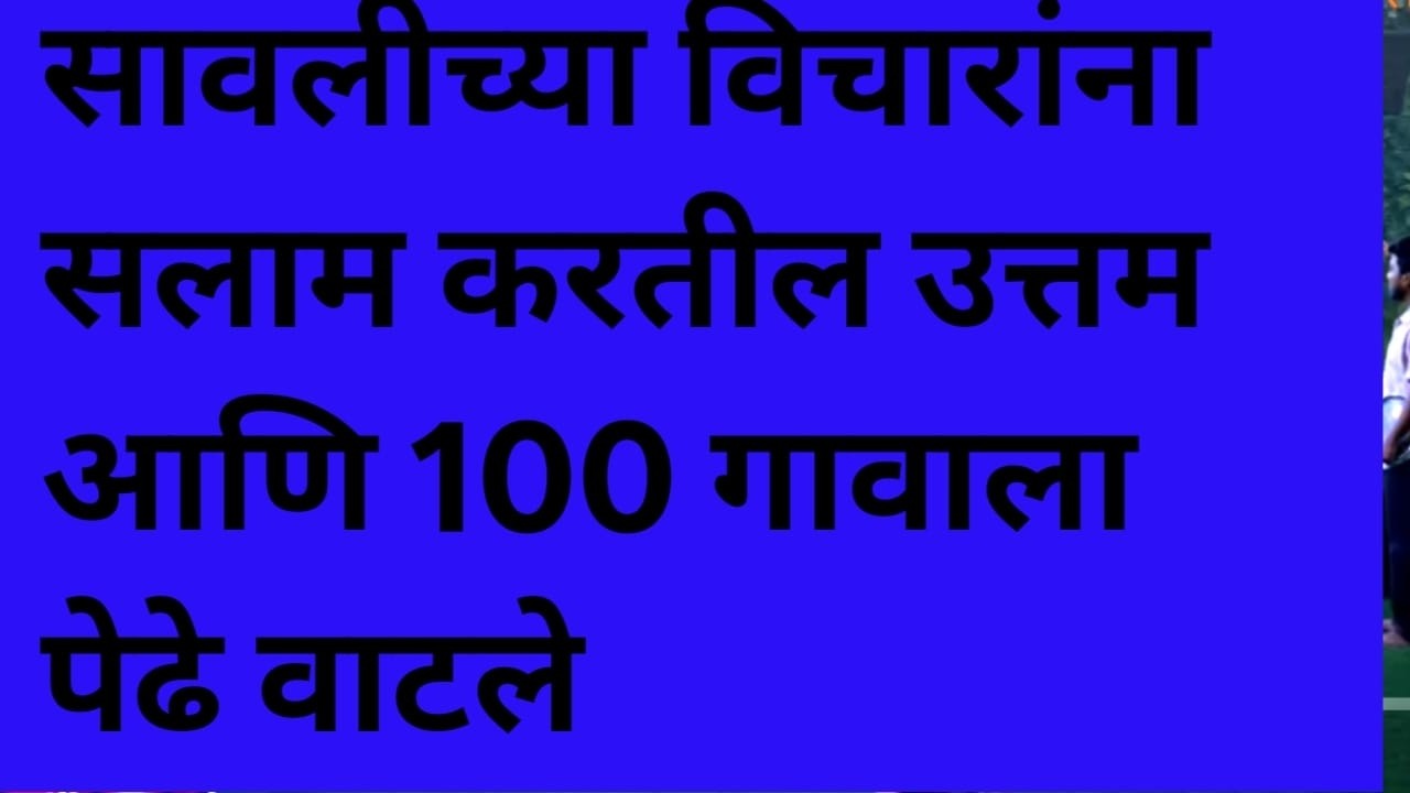 जगन्नाथची मुलगी बोलताना तिलोत्तमाने ऐकताच सावलीने आगीतून वाचवले.! Mulgi zali ho today episode revie