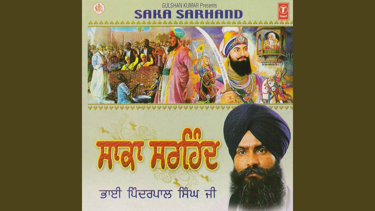 Saka Sarhand (Live Recording On 15.12.2009 At Gu: Fatehgarh Sahib, Sarhand)