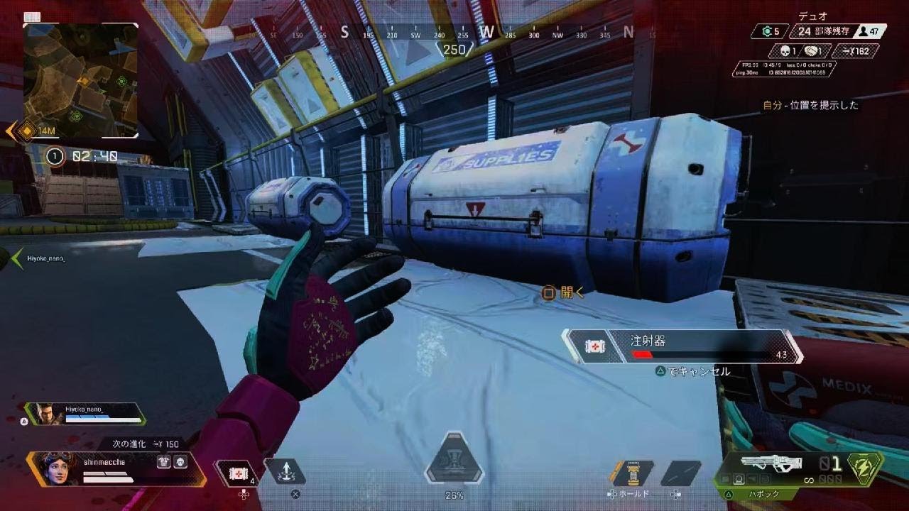 Apex Legends_20220324235326