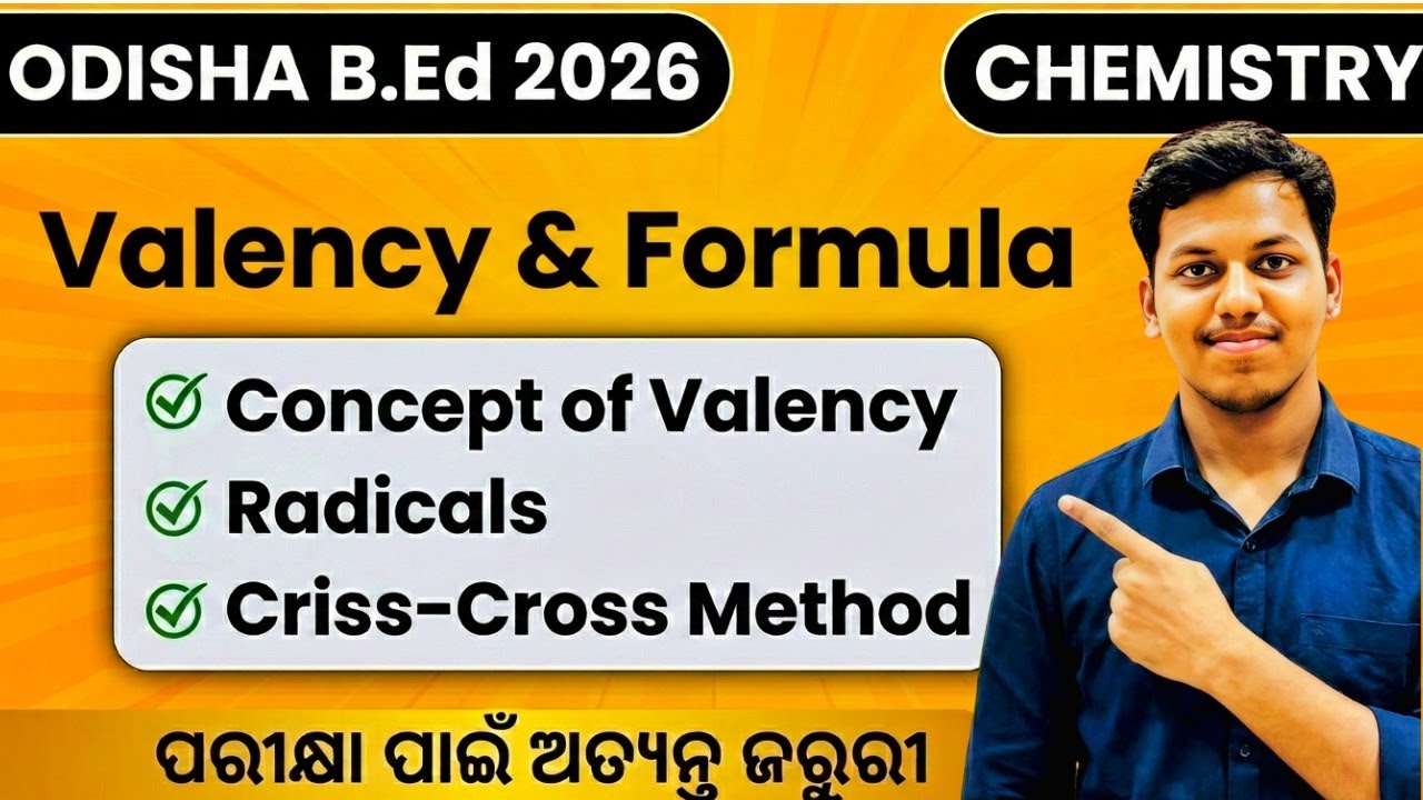 Valency & Chemical Naming| Formula Writing Made Easy | B.Ed Entrance Chemistry | Chalk & Chat Odisha