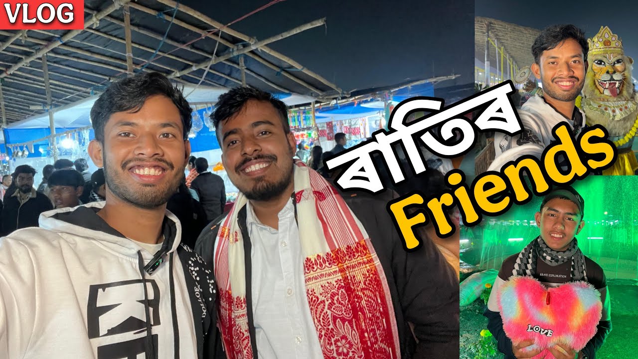 ৰাতিৰ view 🙏✨😇 #assamesevlogs #assamesevlogs #fyp #vlog 