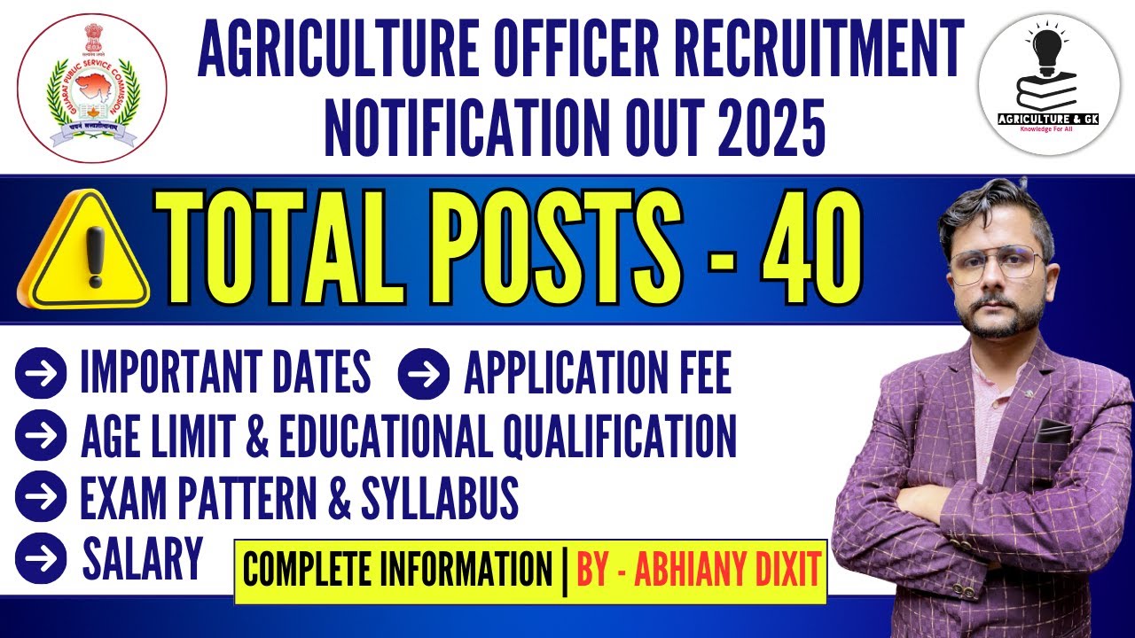 GPSC Agriculture Officer Vacancy 2025 | GPSC Agriculture Officer Recruitment 2025 | Full Information