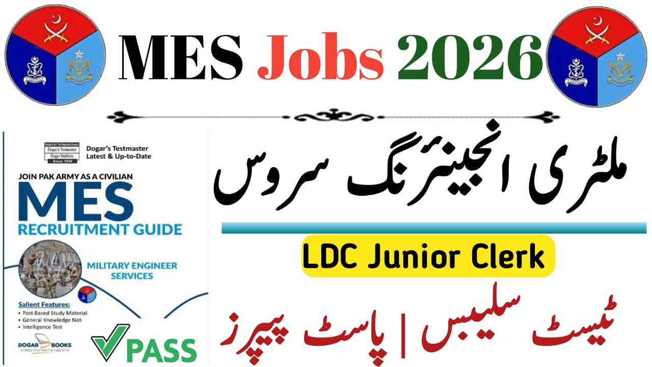 MES Test Syllabus Paper Pattern | MES Past Paper | MES LDC Syllabus & Past Paper | MES Jobs-MES Test