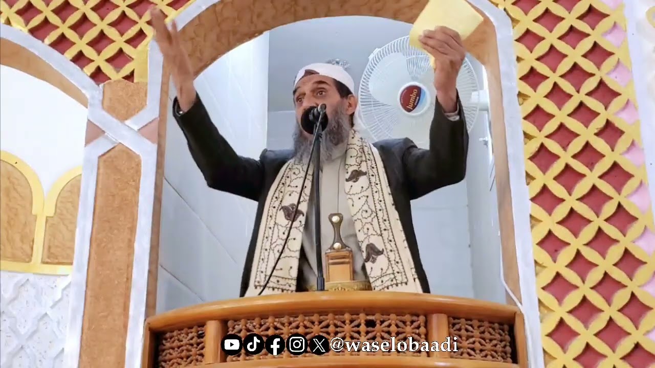 #الواثقون_بربهم_(لاتحزن أن الله معنا)خطبة_الجمعة #واصل_عبادي_wasel_obaadi #الشيخ_واصل_عبادي 