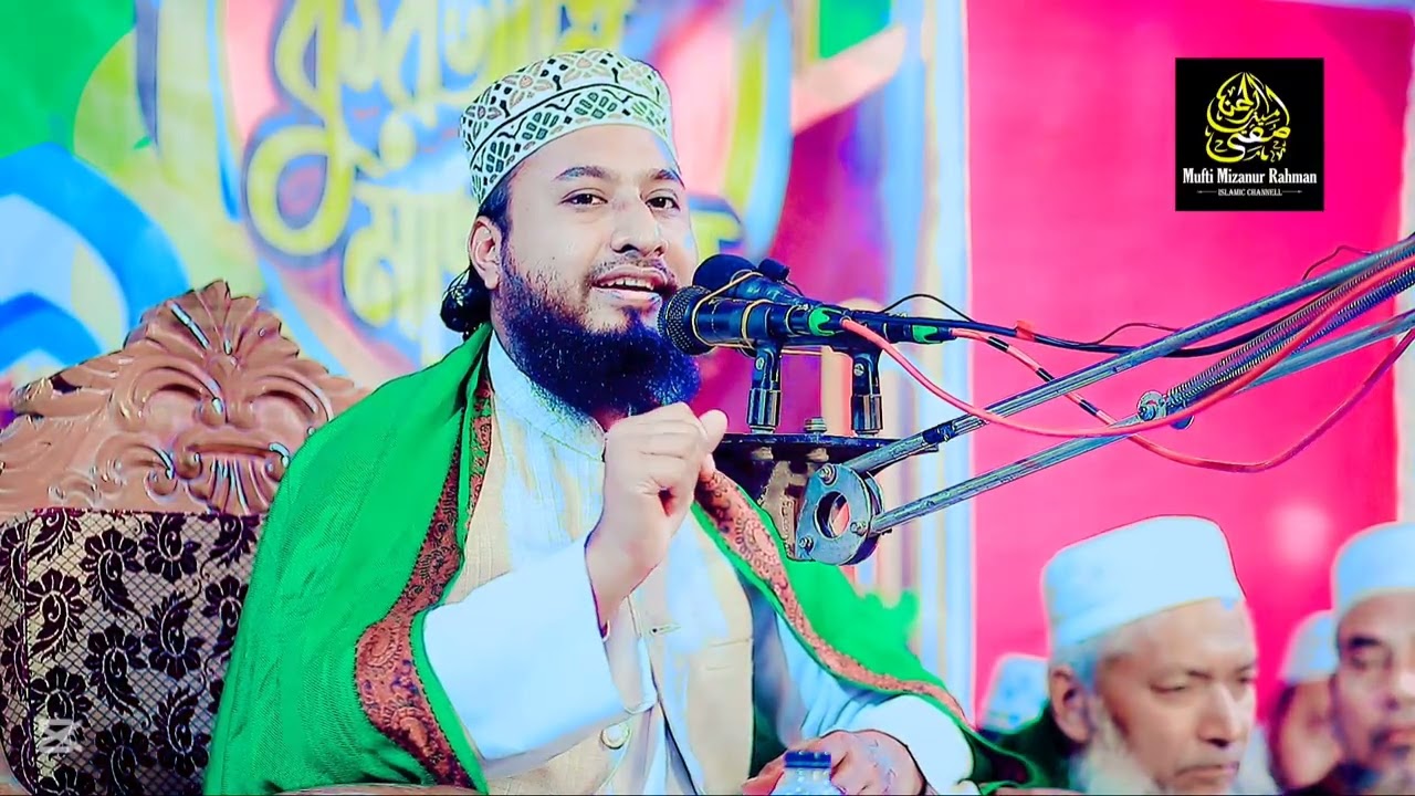 মিরাজের সফরে নবী সা: বিস্ময়কর যে জিনিস দেখতে পান। মুফতি মাওলানা মিজানুর রহমান মুহিব্বী।০১৭৩১-৮৭৭৯৫৮