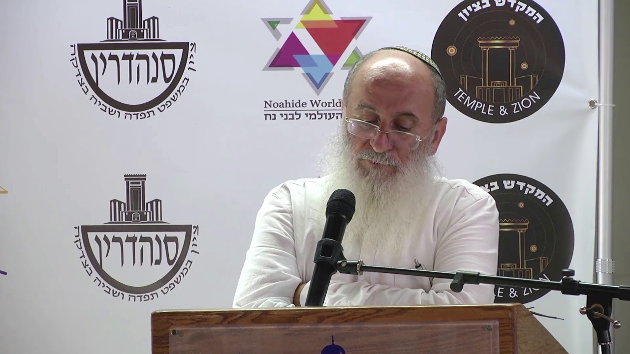 70 Nations Organization Conference; Jerusalem, Israel - est. Sept. 26, 2019 - Rabbi Ouri Cherki