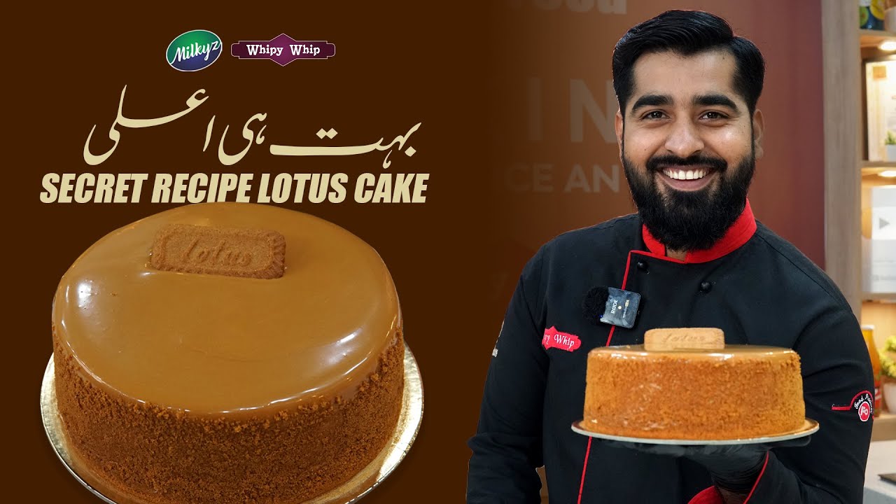 Bas itna Asan Hwa Banana | Biscoff Lotus Cake | Secret Recipe | Chef Waqar | Milkyz Food | 2024