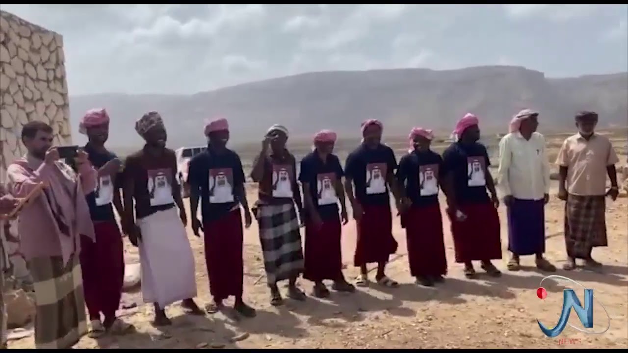 مهرجان نوجد 2020 لوحة (تعودهن) من التراث السقطري
