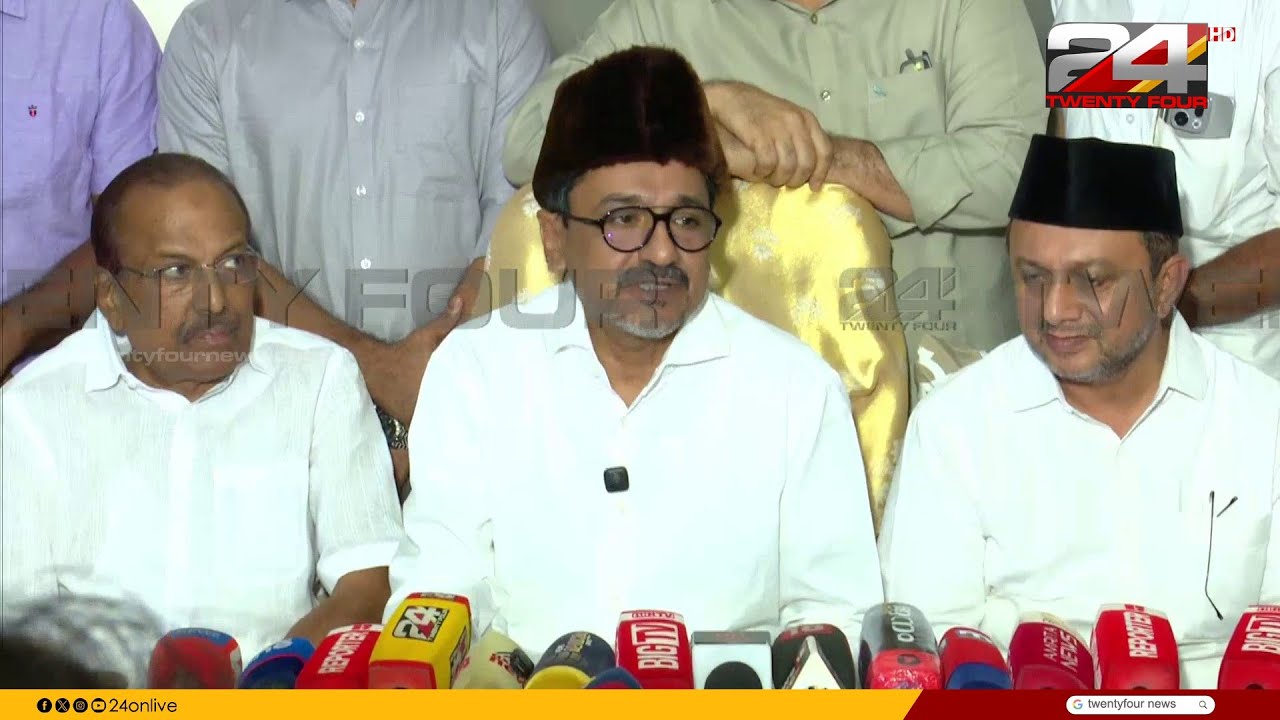 മലപ്പുറത്ത് കുഞ്ഞാലിക്കുട്ടി, പേരാമ്പ്രയിൽ ഫാത്തിമ തഹ്‍ലിയ..ലീഗ് സ്ഥാനാർഥികൾ | Muslim League