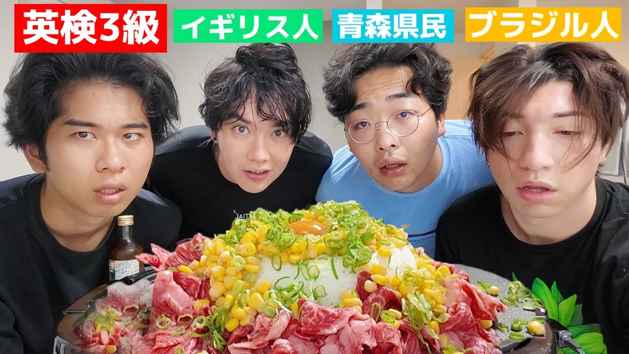 【個人情報ダダ漏れ】寝起き3秒でペッパーランチ爆食いしてみた