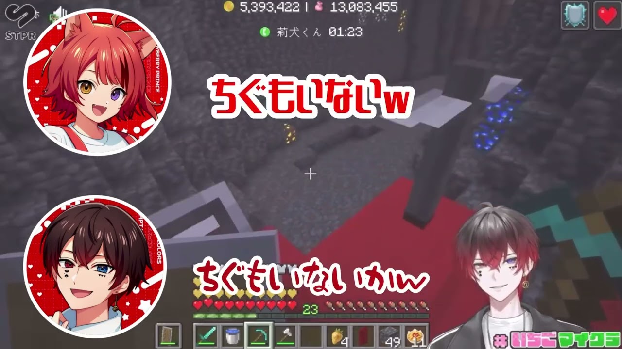 【いちごマイクラ9️⃣日目🍓✨️】かわいいあとりぬ❤️