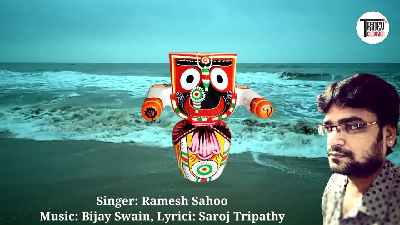 Mu Para Bandhu New|| Odia Bhajan || Jagannath Devotion || Sad Bhajan