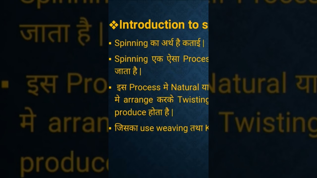 What is spinning. Spinning process. flow chart of spinning #shirts