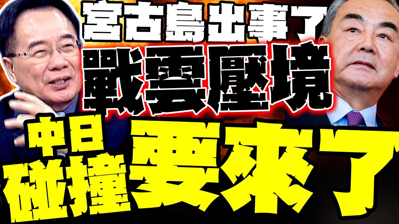 日本