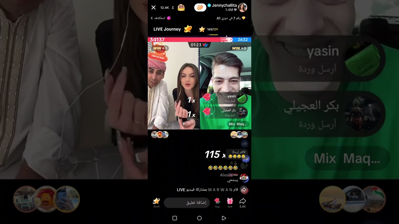 بلانه وجيني ومكس بمطعم اسمه غريب جداً 😂😂