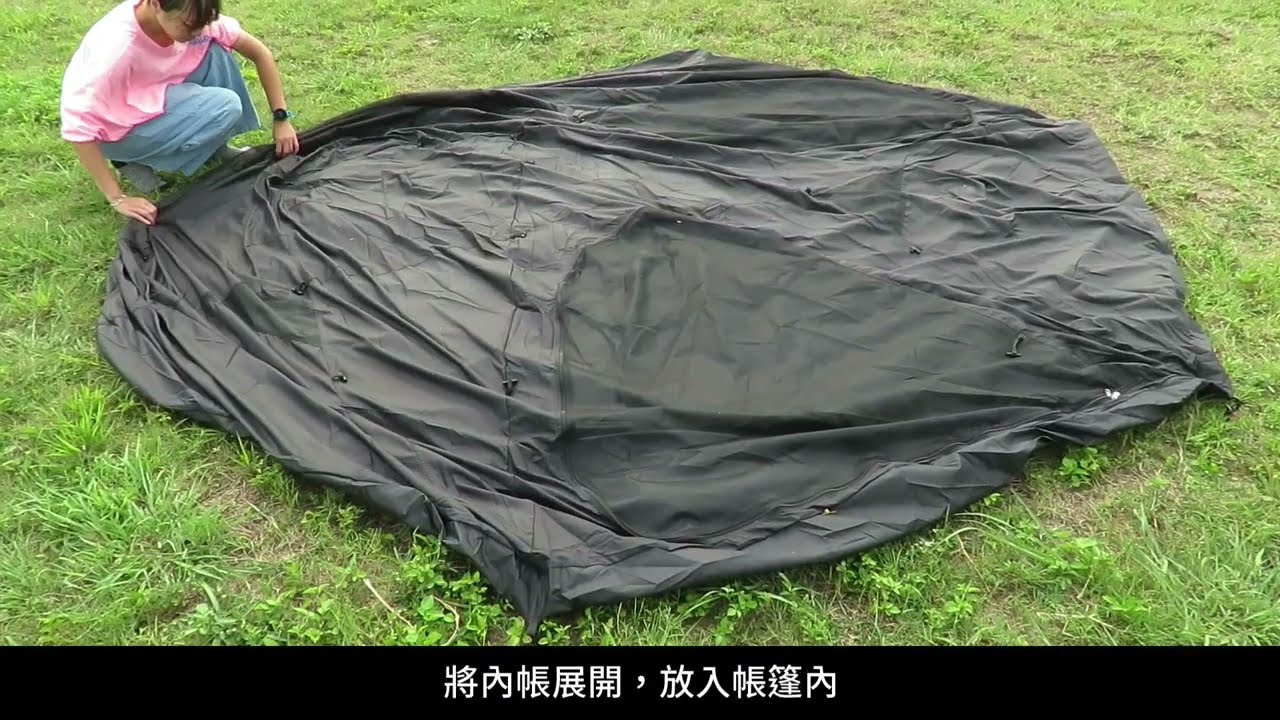 Horizon天際線 - 黑化野營球形雙層帳 (六人大球) 組裝教學 | 抗風球型基地帳 BaseCamp