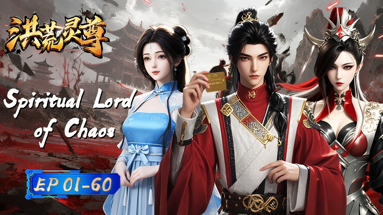 【Eng Sub】This trillionaire’s vengeance will shake the heavens! 💥🔥丨EP01-60丨Spiritual Lord of Chaos
