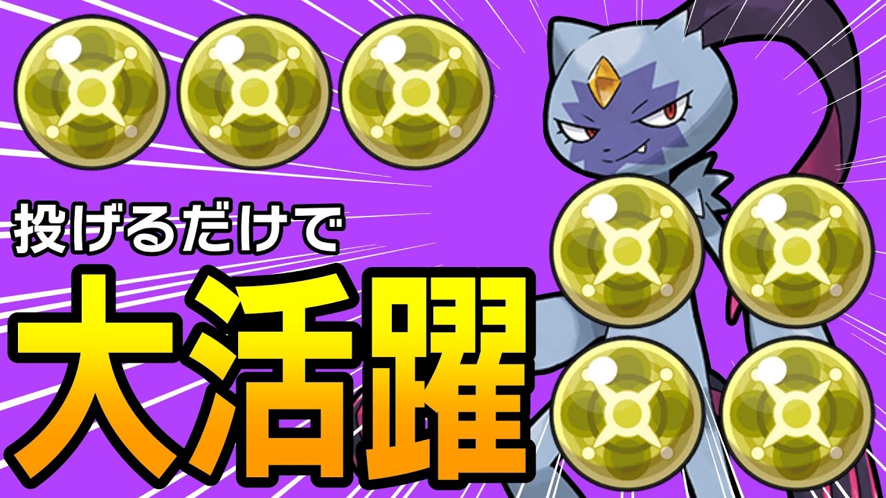 でんきだまオオニューラ、レギュIで何でも出来ます【ポケモンSV】