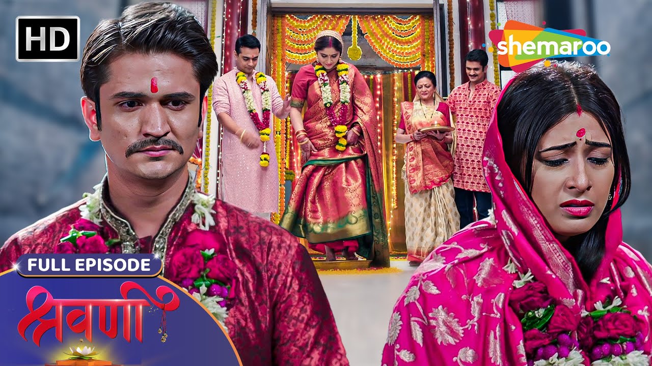 श्रवणी अपने माँ-बाबा की आँखों की चमक हैं | Shravani S1 | Full Episode 01 | #hinditvserial
