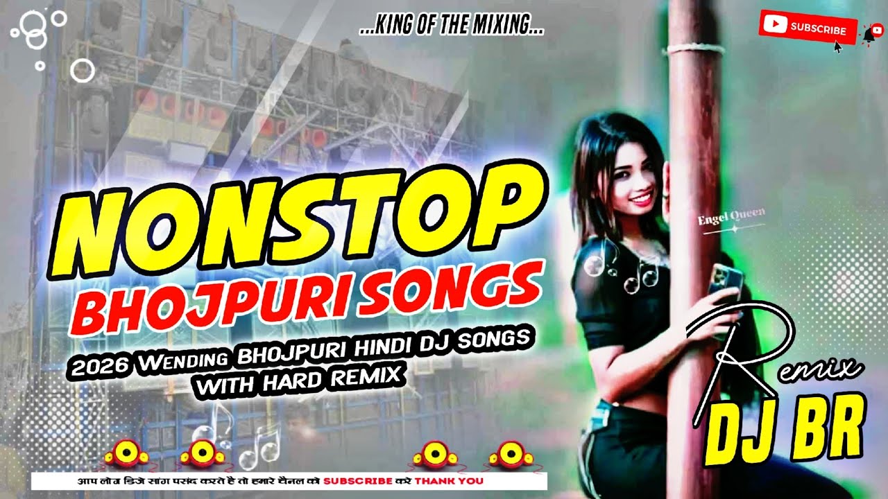 New Dancing Dj Songs | 2026 Dancing Bhojpuri Dj Songs | Viral Dj remix By Dj Br Loharpur 