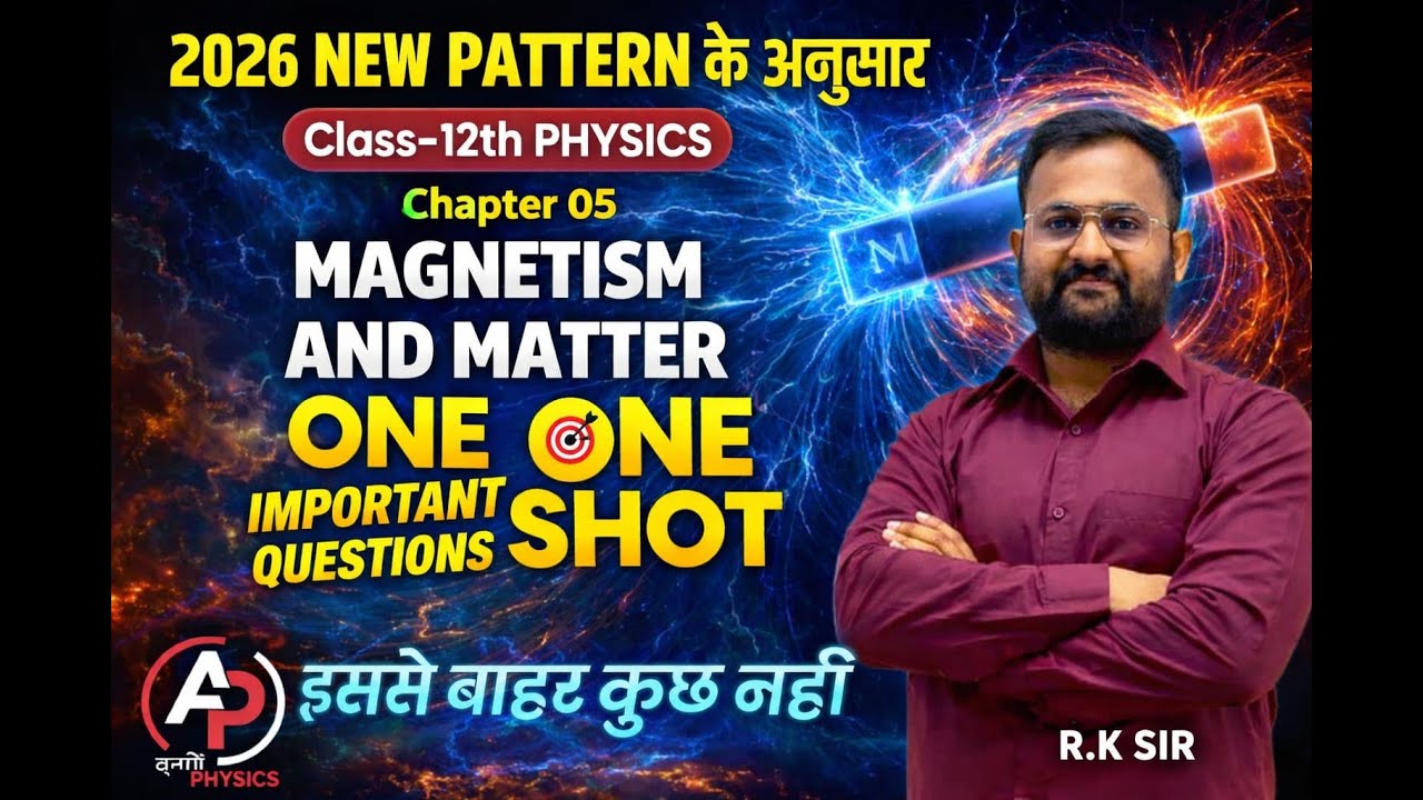 RBSE BOARD PHYSICS  CH. 05 MAGNETISM AND MATTER MOST IMPORTANT QUESTION  live from classroom