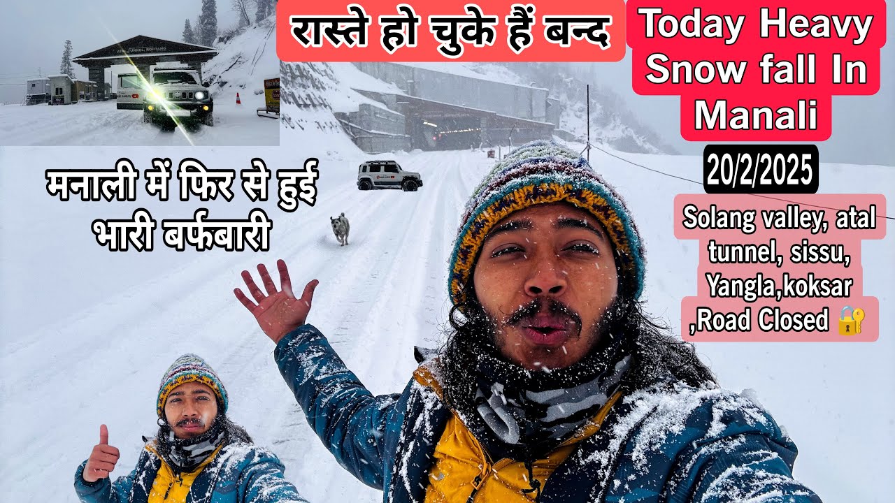 Today Heavy Snowfall In Manali || मनाली में फिर से हुई भारी बर्फबारी || रास्ते हो चुके हैं बन्द ||