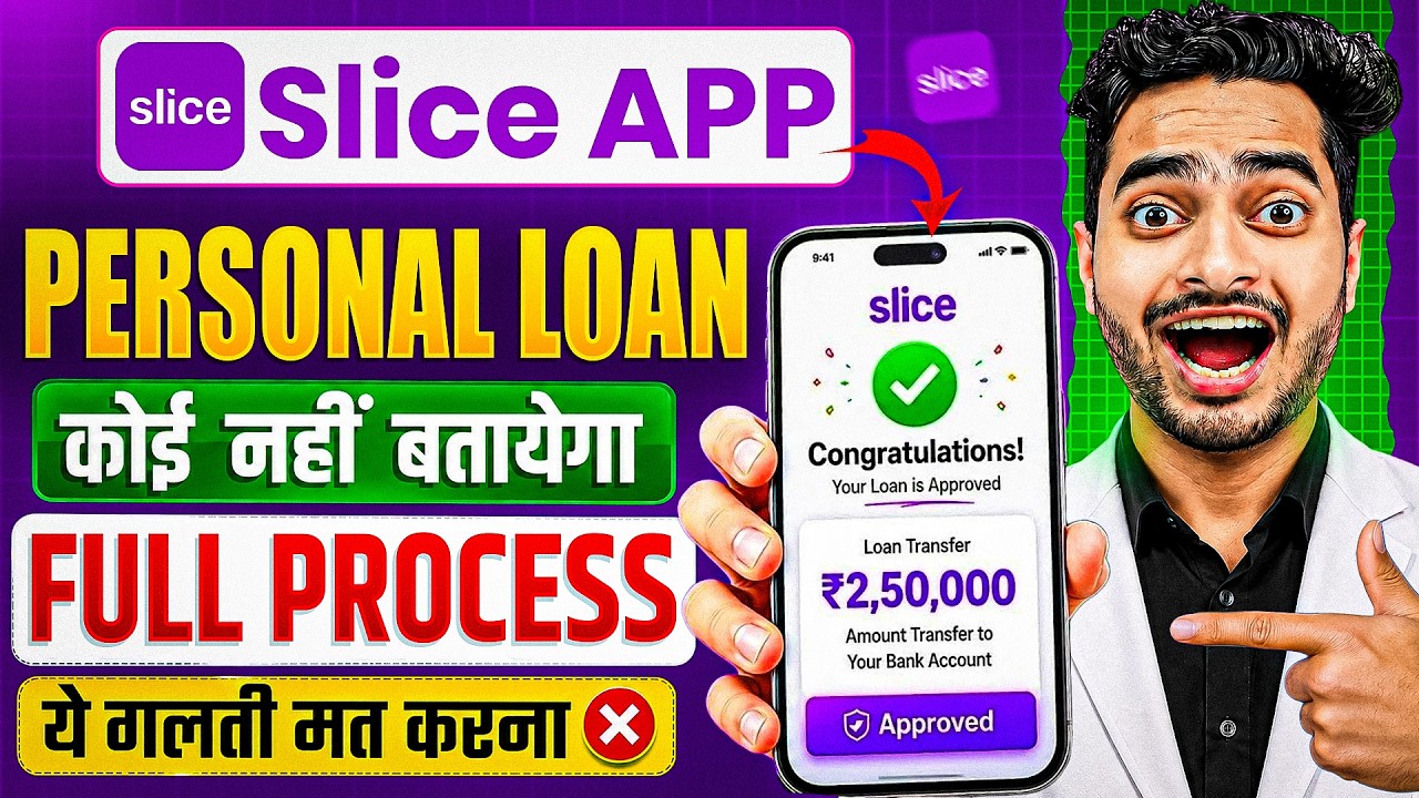 Slice loan app 2026 | Slice app se loan kaise le | Slice app personal loan | Personal loan kaise le