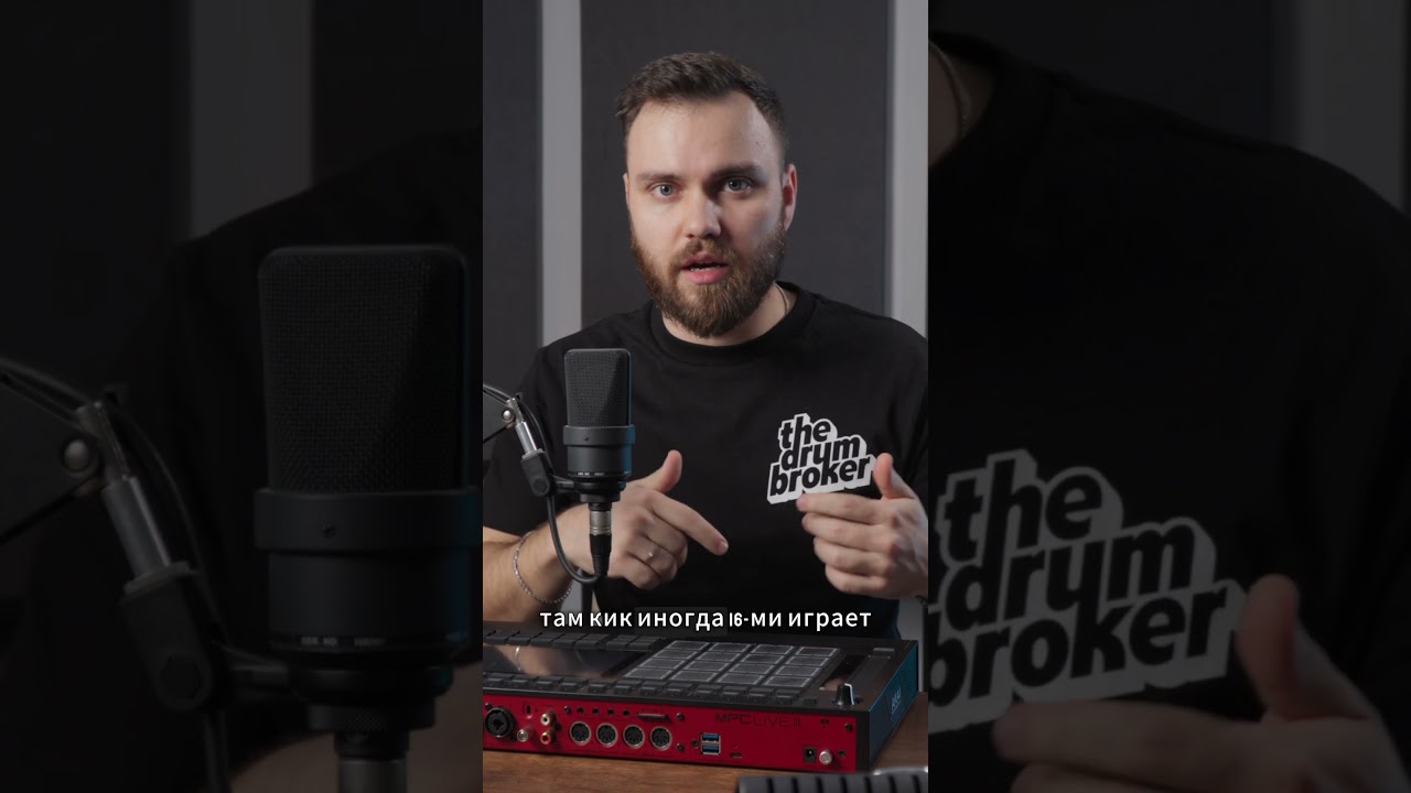 Фирменный барабаны как у  Apollo Brown?  #beatmaking  #mpclive3 #sampling #mpcone  #mpclive2