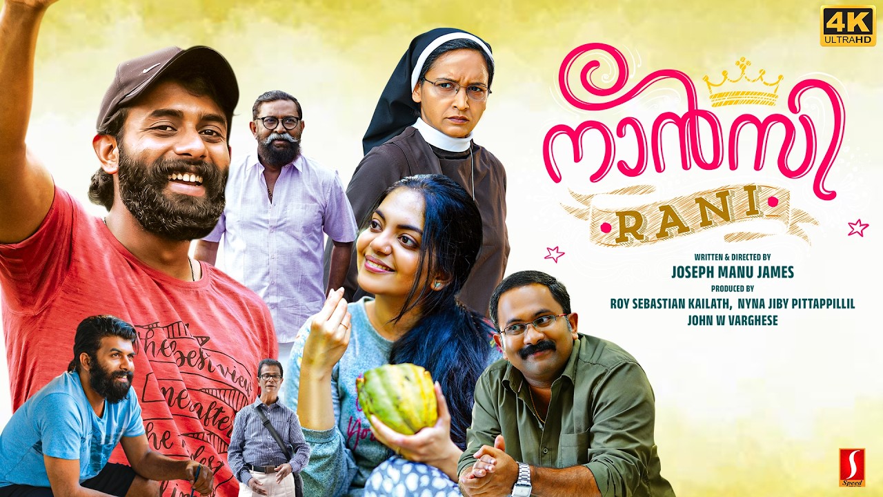 Nancy Rani Malayalam Full Movie 4K | Ahaana Krishna | Arjun Ashokan | Lal | Aju Varghese