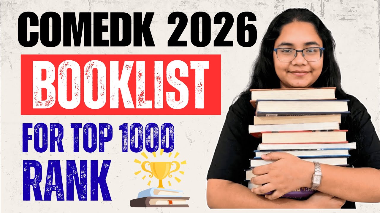 Список книг для подготовки к экзамену COMEDK 2026 (для 1000 лучших кандидатов) | Лучшие книги, во...