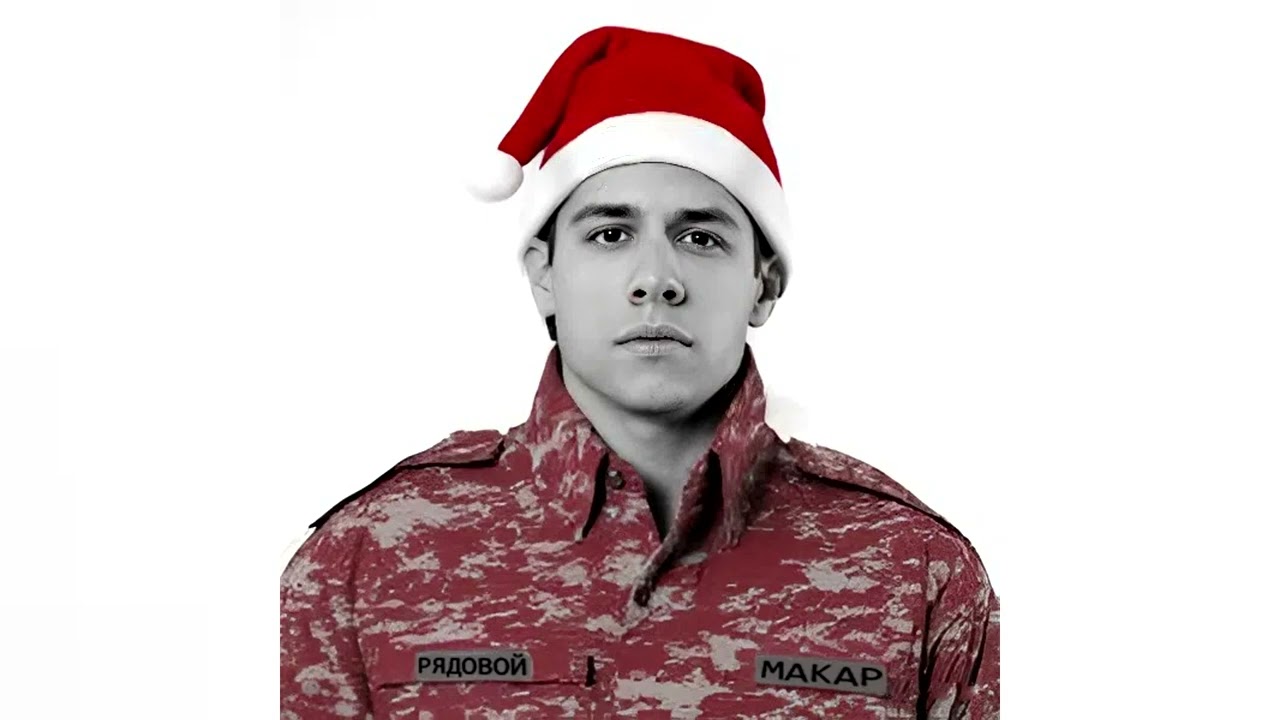 MACAN, иген - НГ (Kanye West HH Remix)