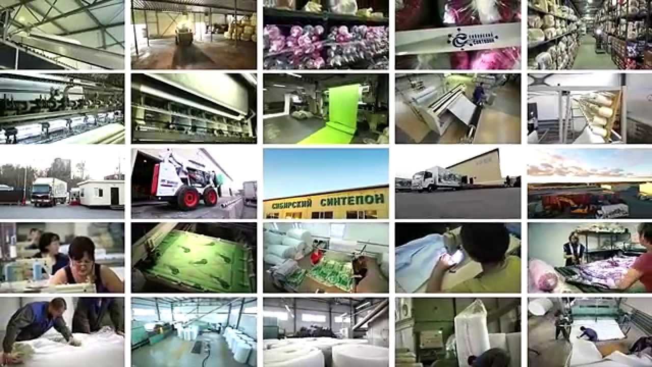Производственная компания С2 «Сибирский синтепон»