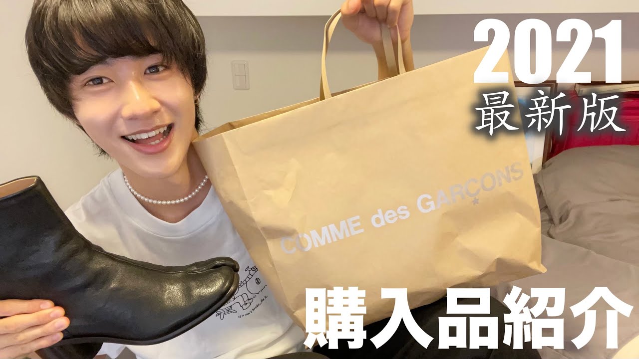 [M!LK LABO＋]【購入品紹介】注目！三重から上京して1ヶ月のスターダストアイドルが、新居でYouTube撮ってみたwwwwww