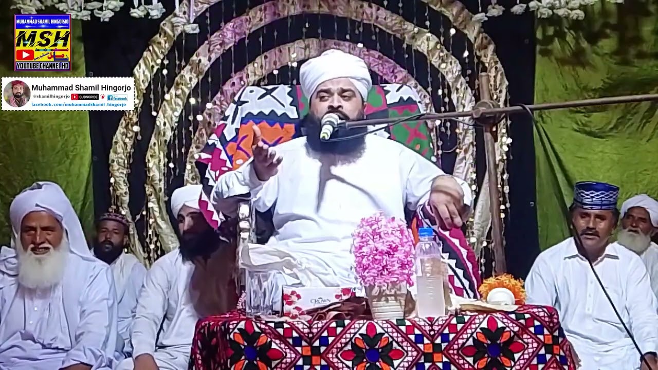 Mufti ubaidullah dahri naat