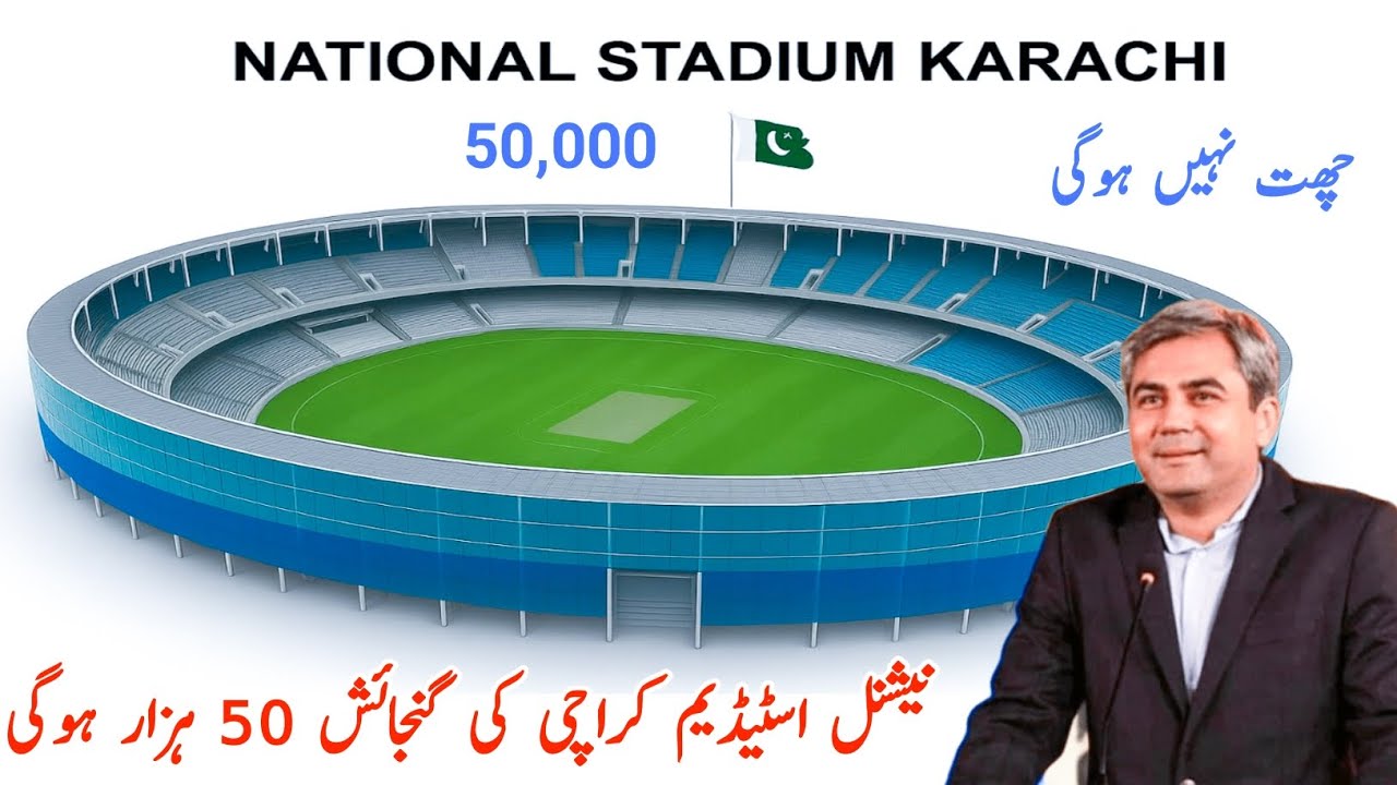 National Stadium Karachi capacity will 50000 after Renovation? | Pakistani stadiums upgradation 