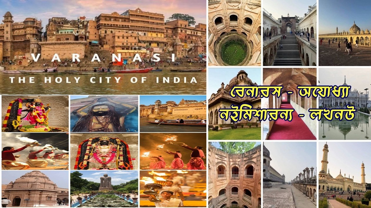 BENARAS 1 Epic Spiritual Trail: Explore ghats of Varanasi, Ayodhya, Naimisharanya & Lucknow Vibes 🕉️