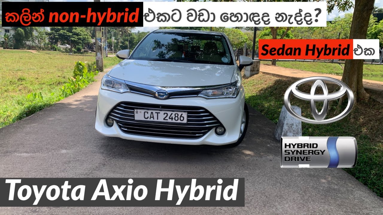 Toyota Axio 2015 Hybrid Review In Sinhala (Sponsored)